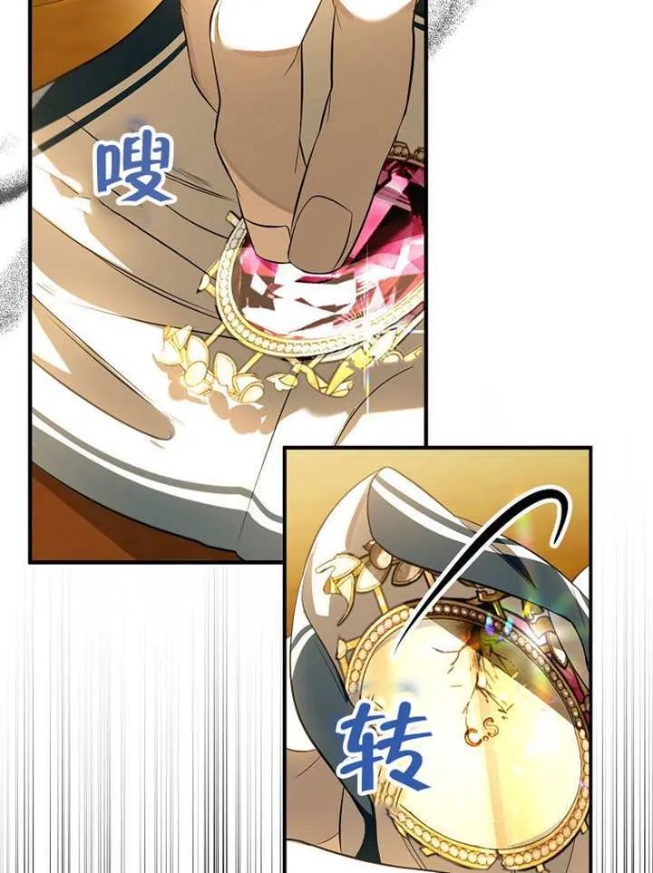 第10话 第17页