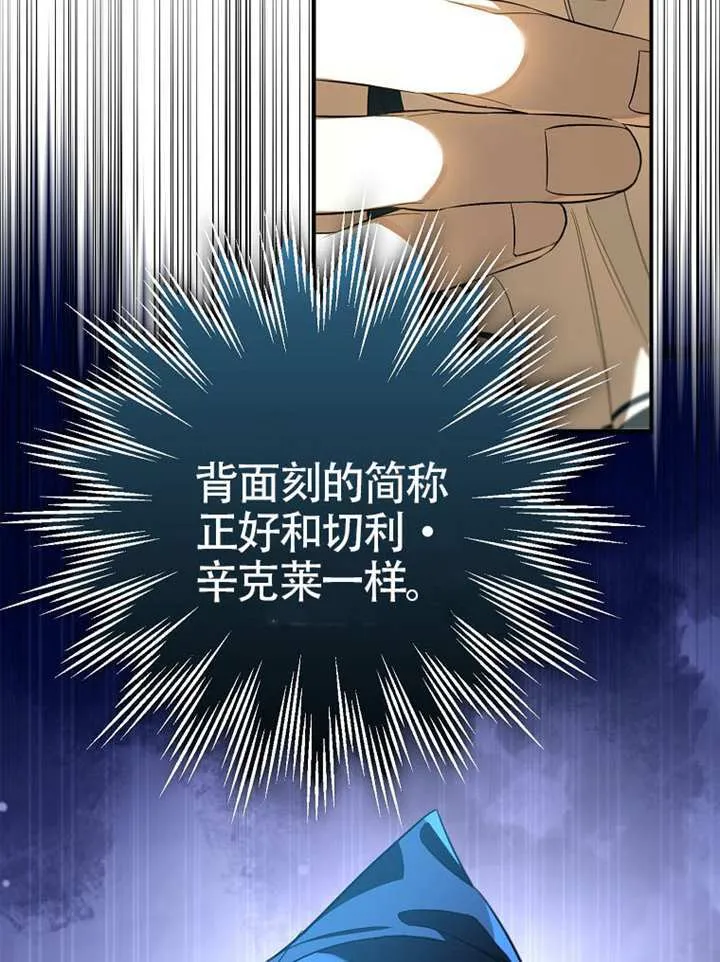 第10话 第18页