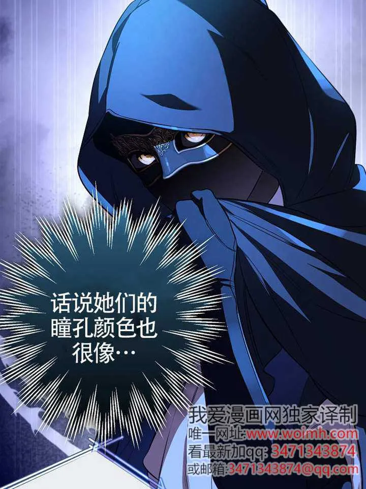 第10话 第19页