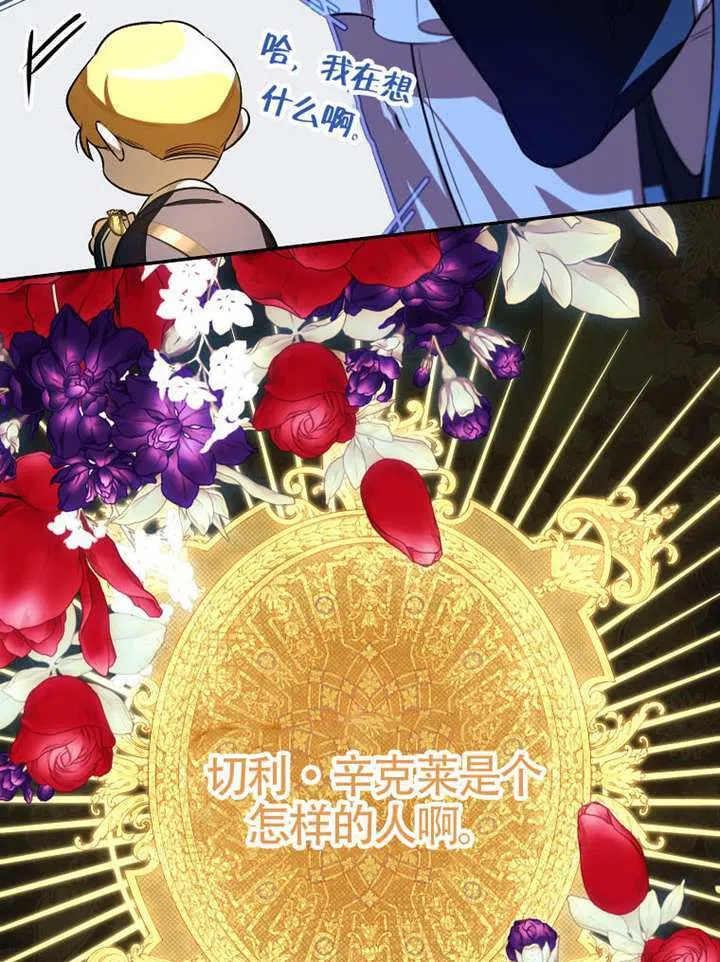 第10话 第20页