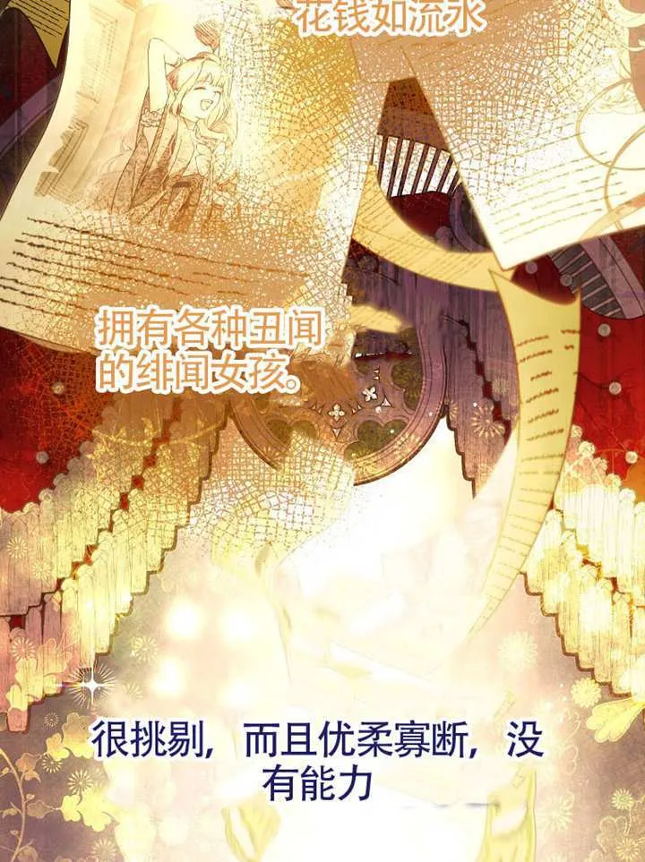 第10话 第22页