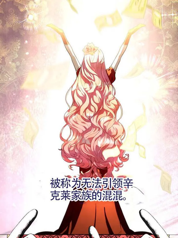 第10话 第23页