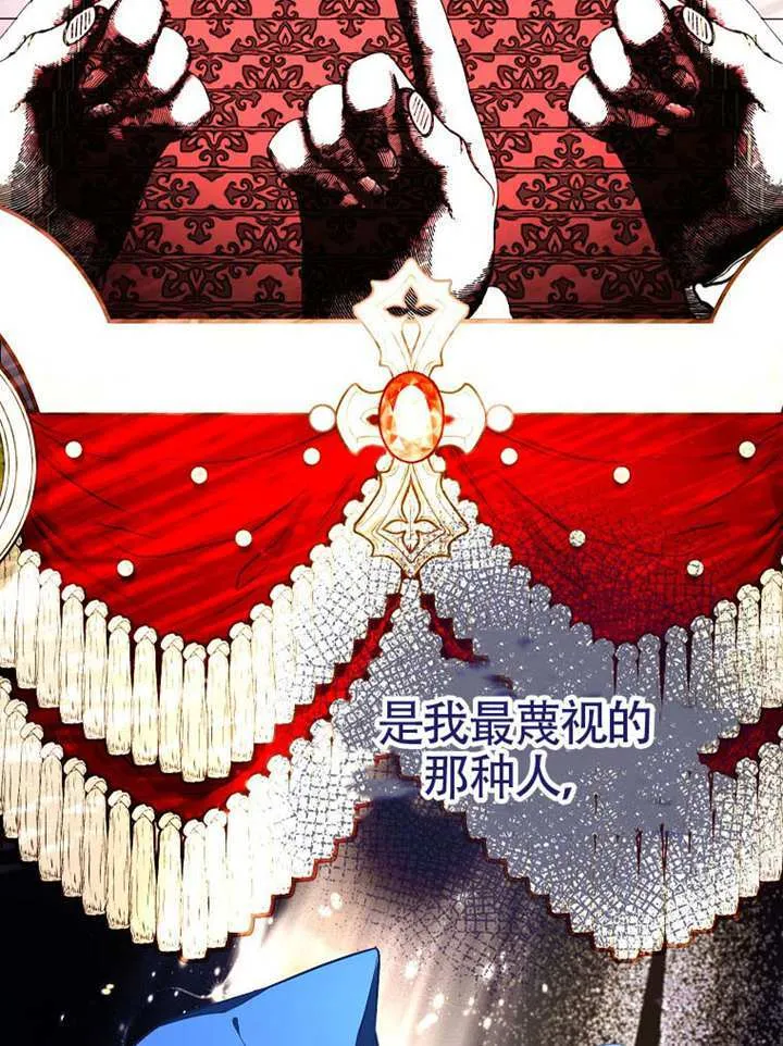 第10话 第24页