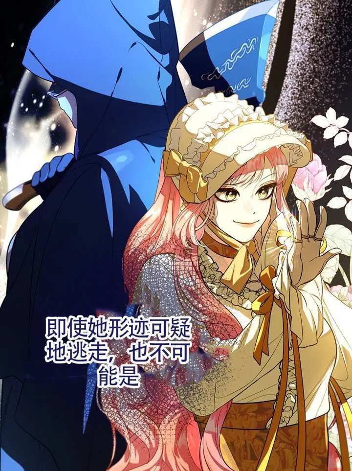 第10话 第25页