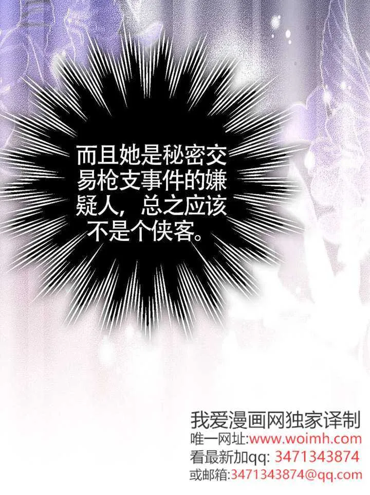 第10话 第28页