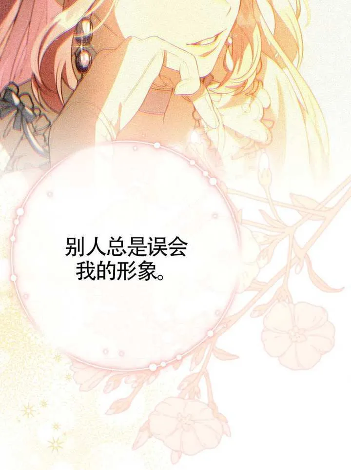 第10话 第30页