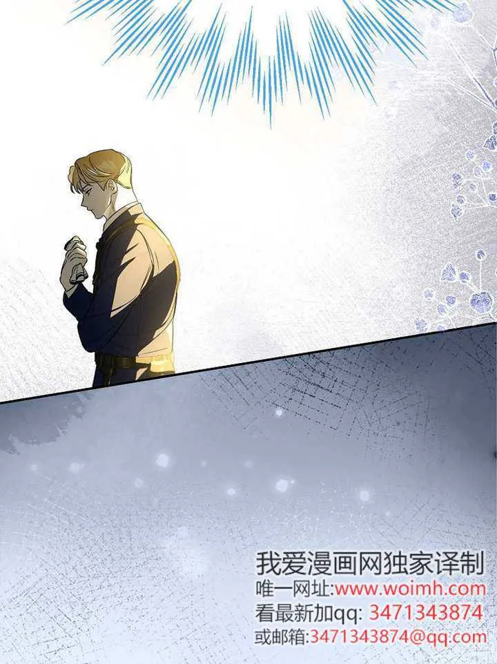 第10话 第33页