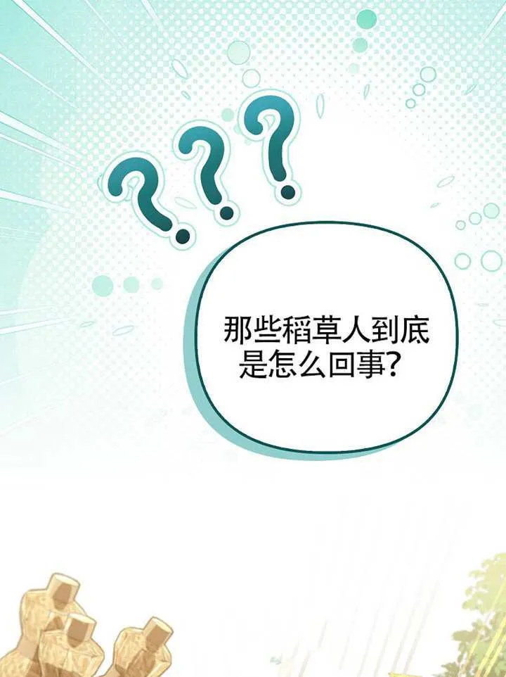 第10话 第37页