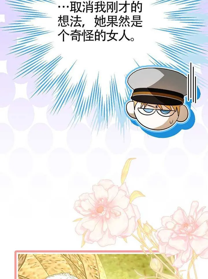 第10话 第40页
