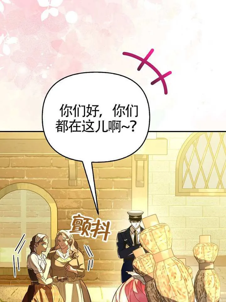 第10话 第42页