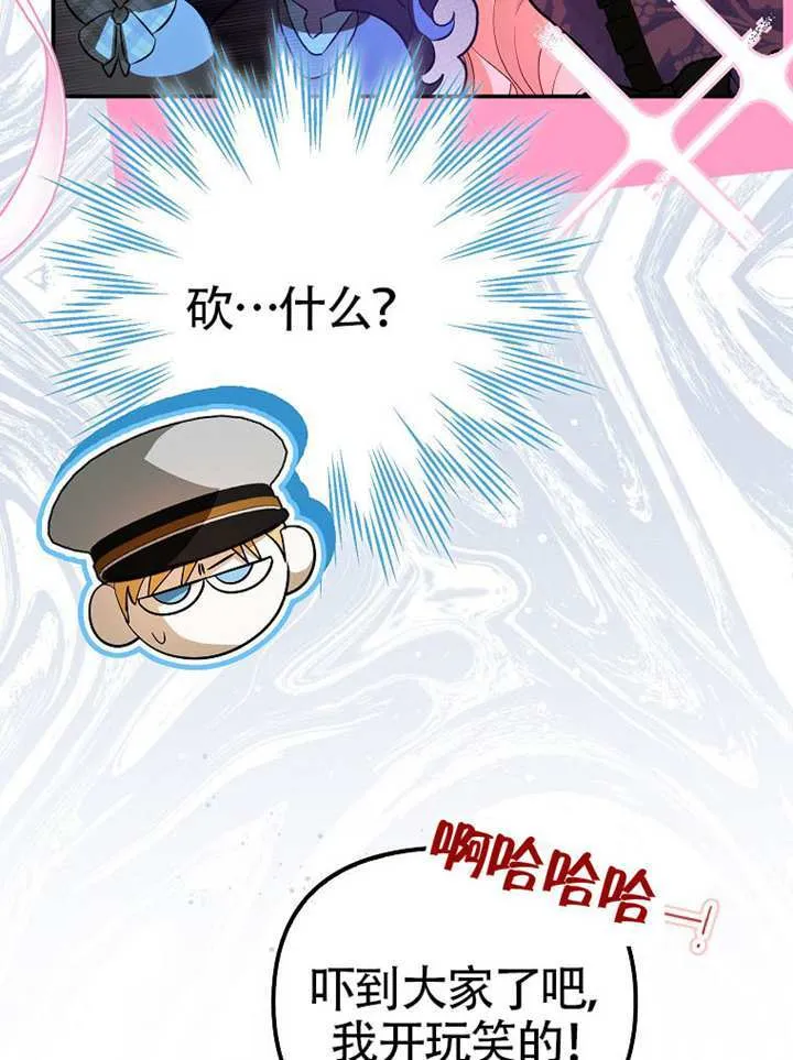 第10话 第48页