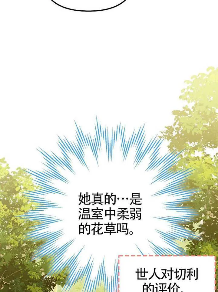 第10话 第50页