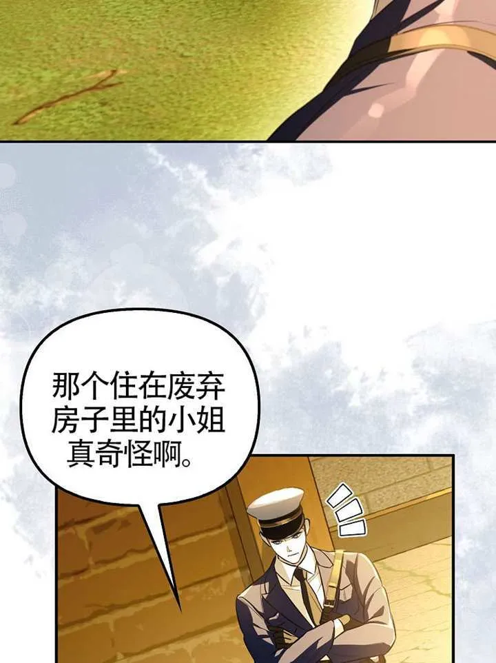 第10话 第52页