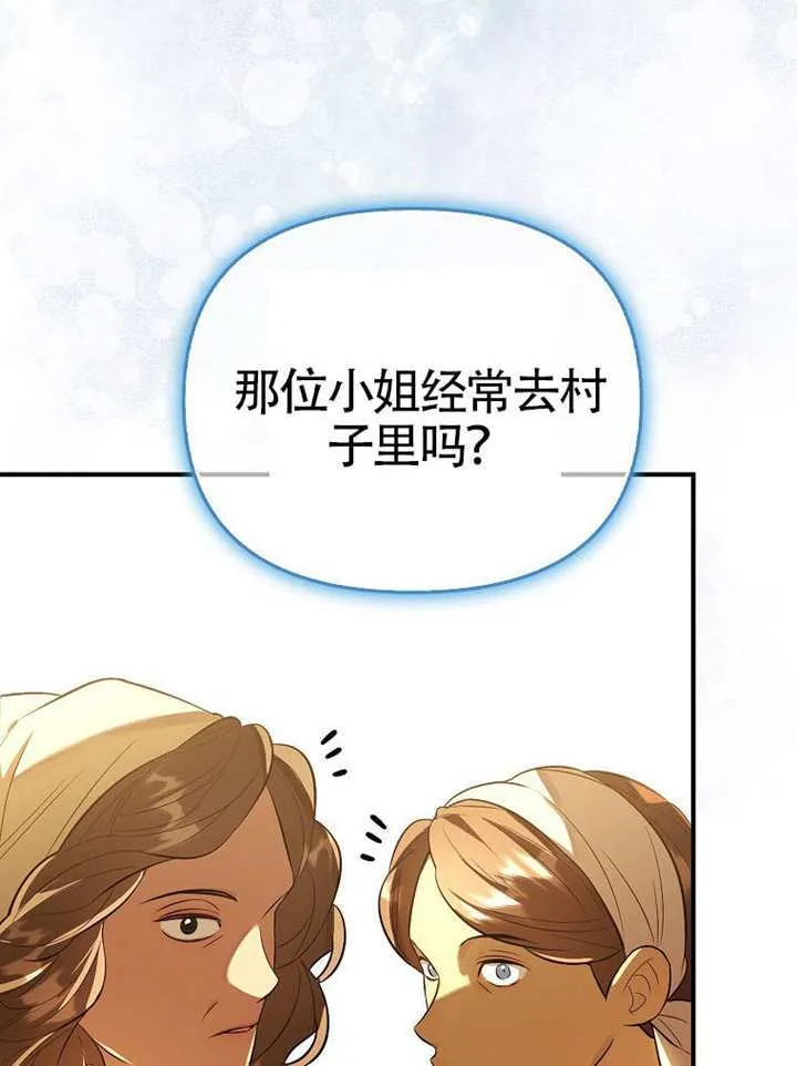 第10话 第54页