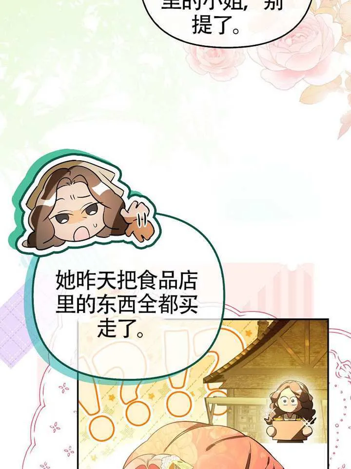 第10话 第57页