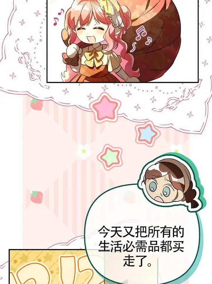 第10话 第58页