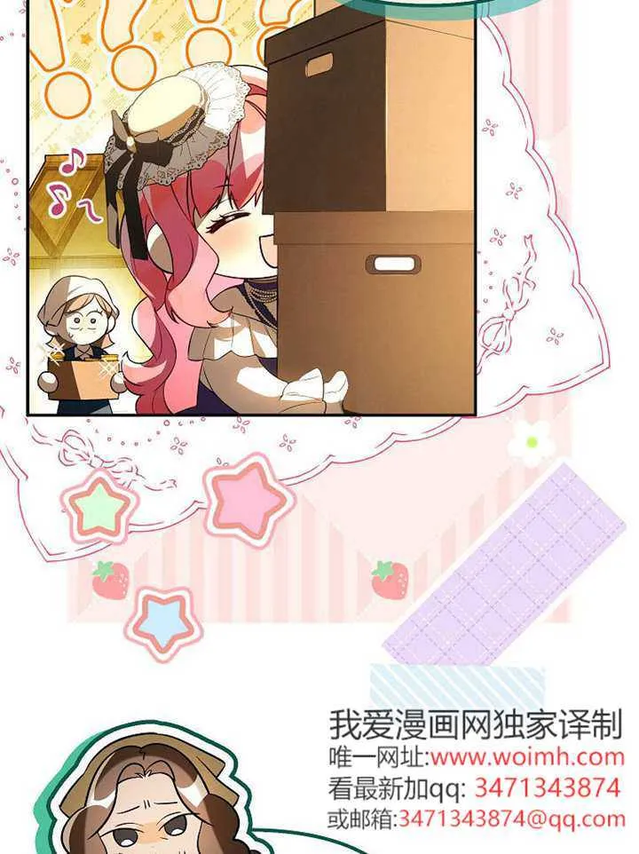 第10话 第59页
