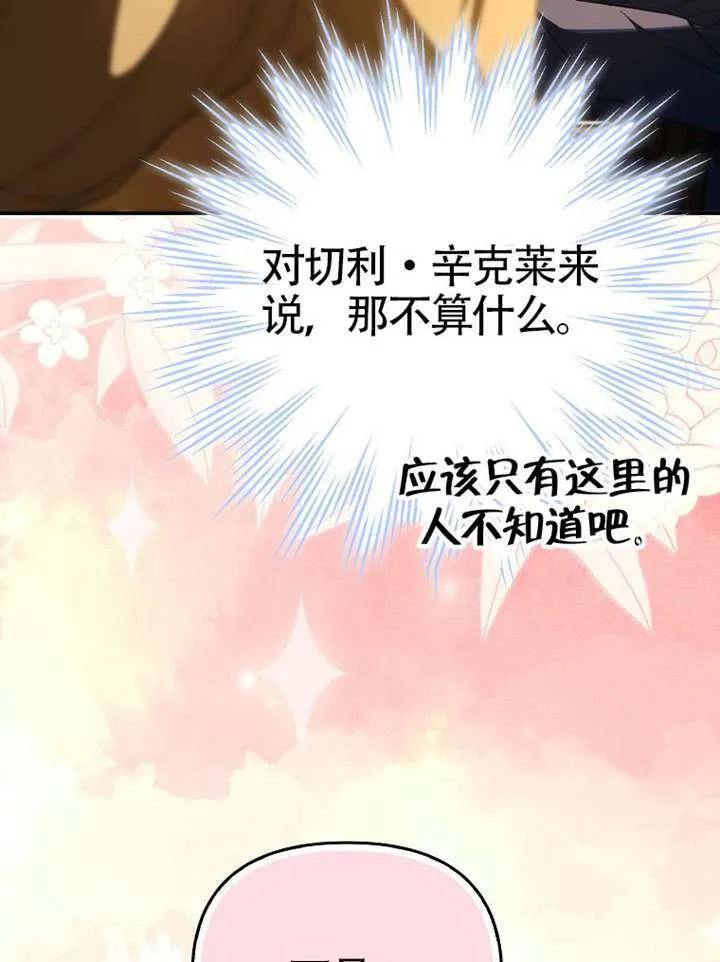 第10话 第62页
