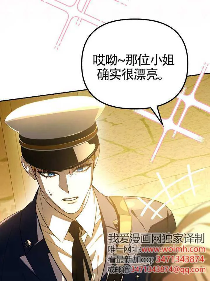 第10话 第65页
