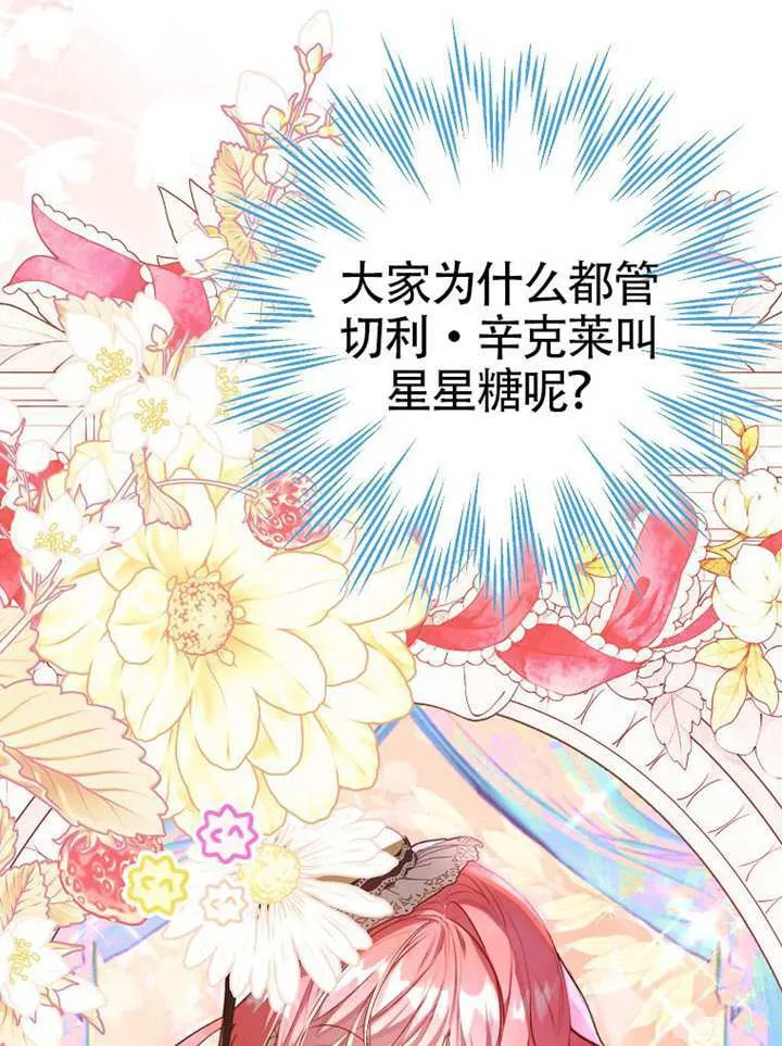 第10话 第69页