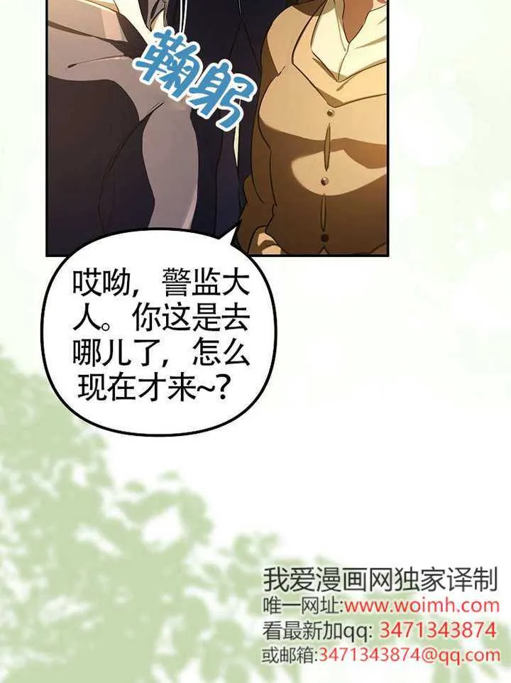 第10话 第76页