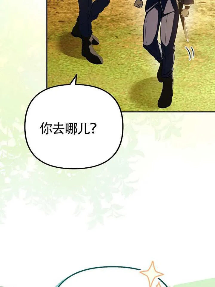 第10话 第78页