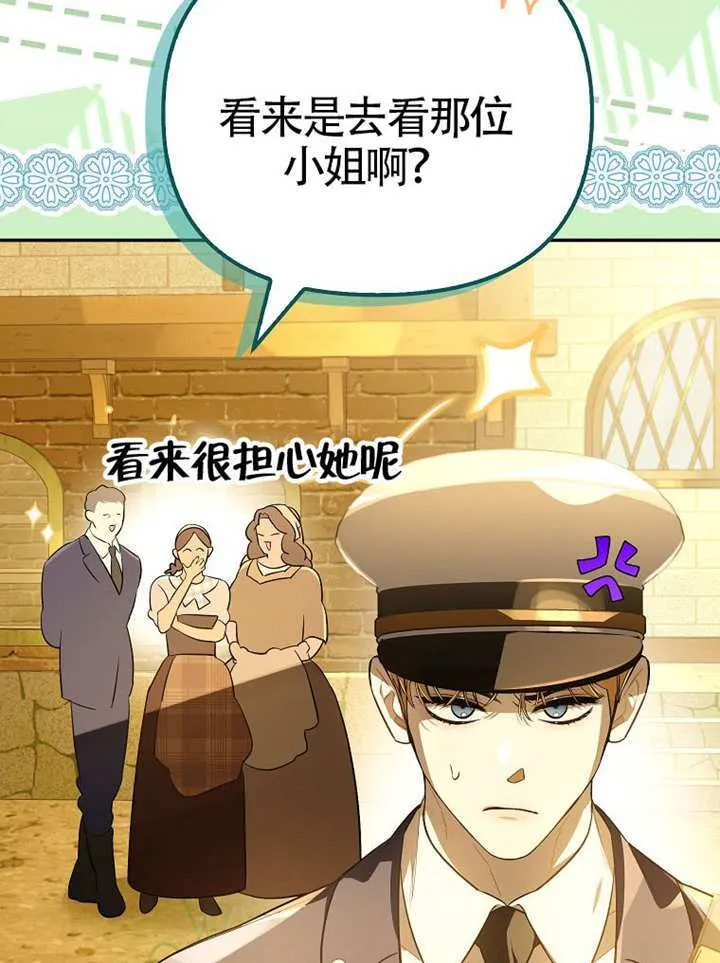 第10话 第79页