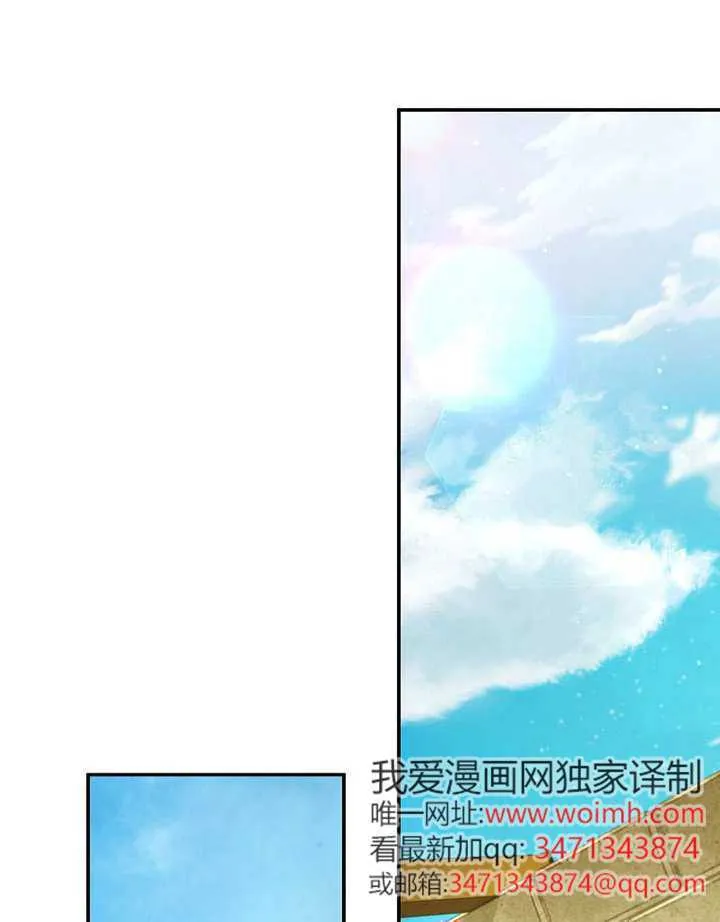第10话 第82页