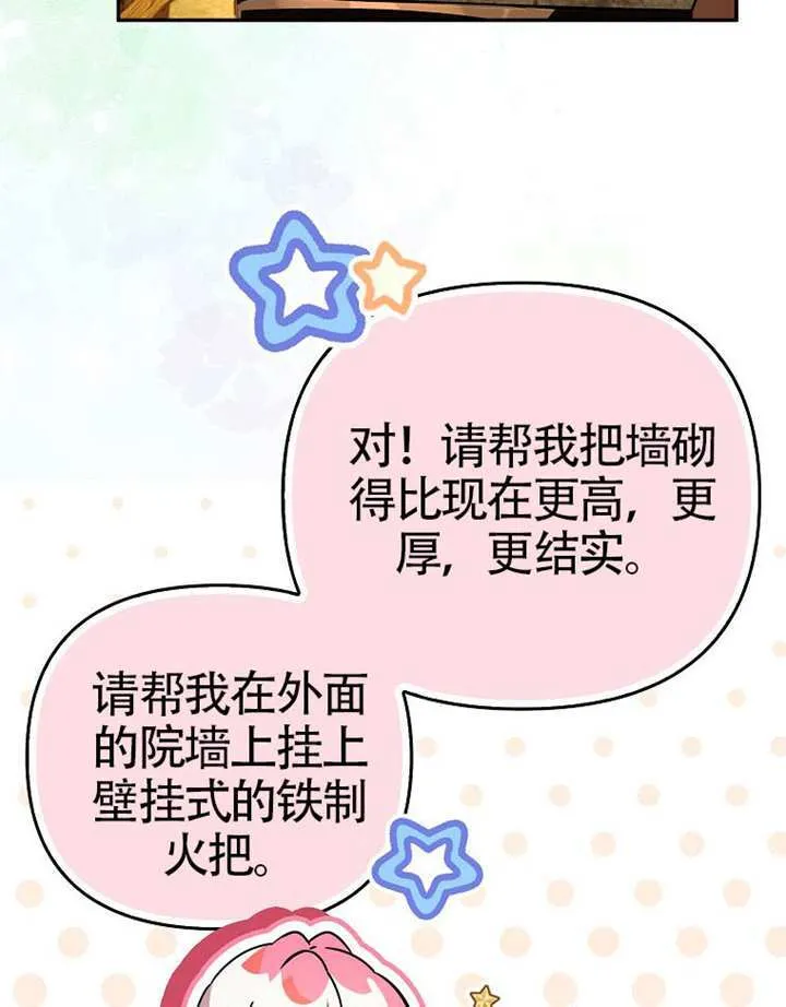 第10话 第89页