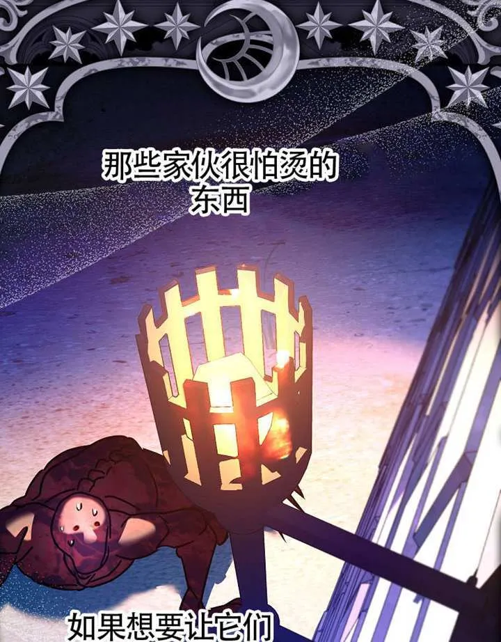 第10话 第92页