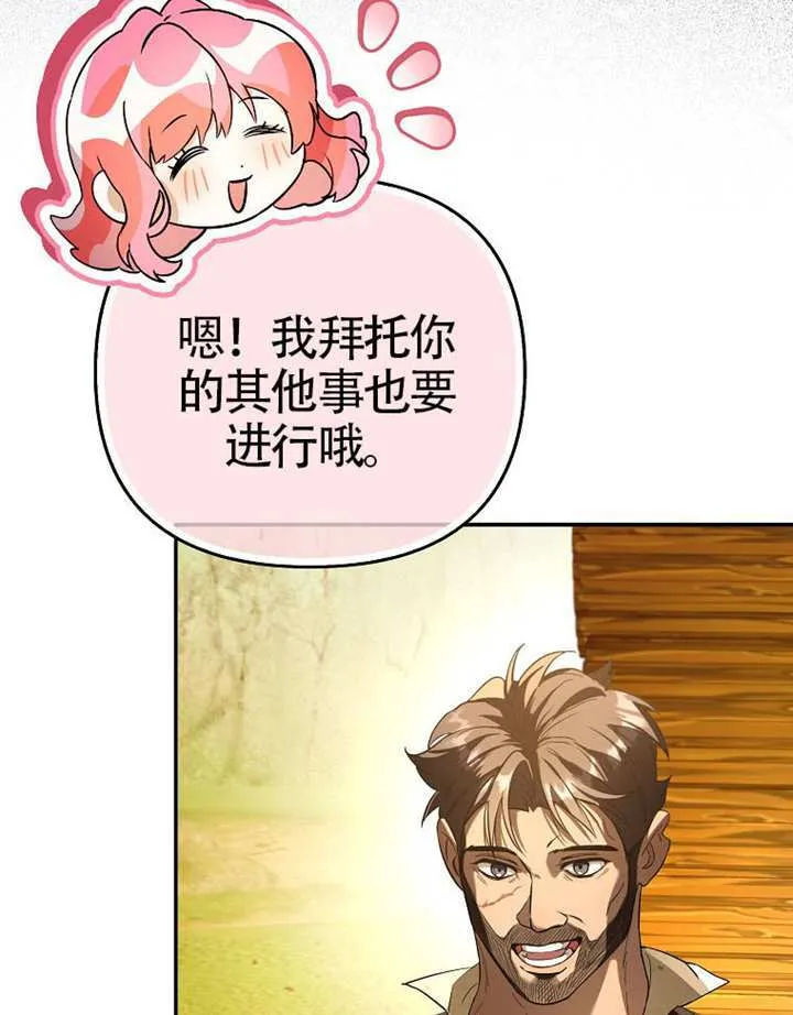 第10话 第94页