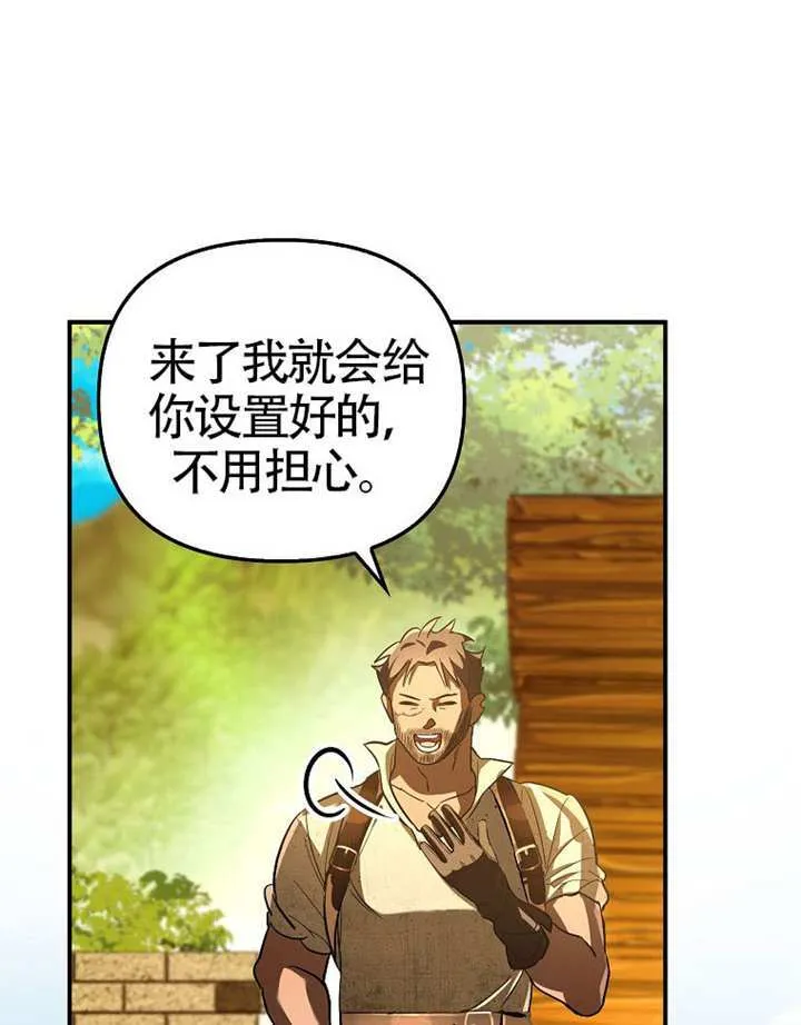 第10话 第96页