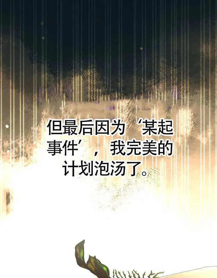 第10话 第104页