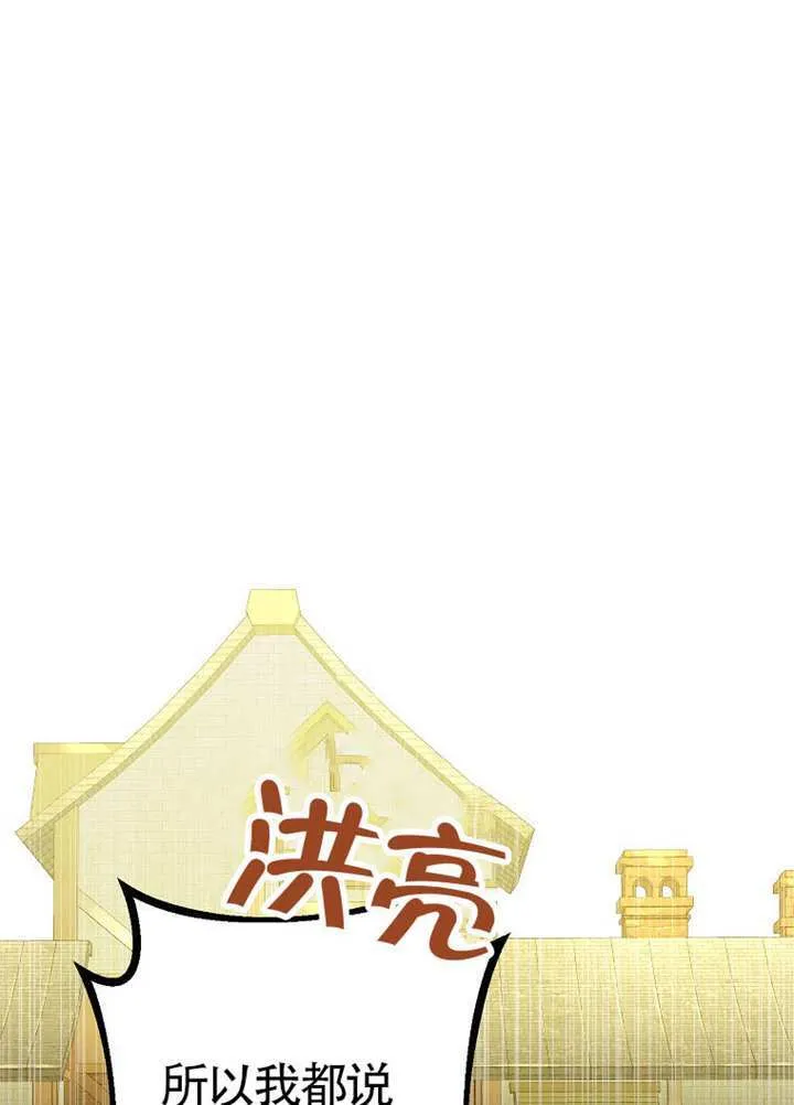 第11话 第2页