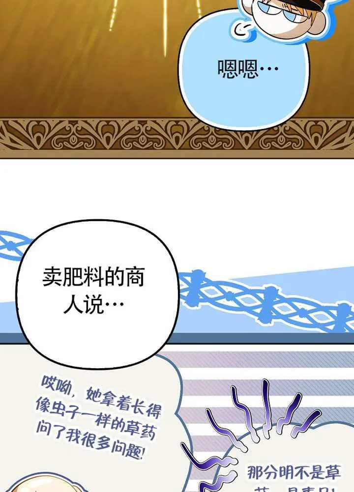 第11话 第6页