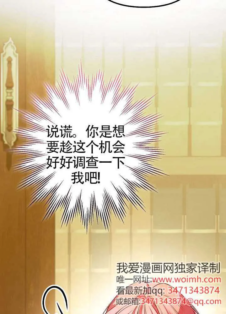 第11话 第9页