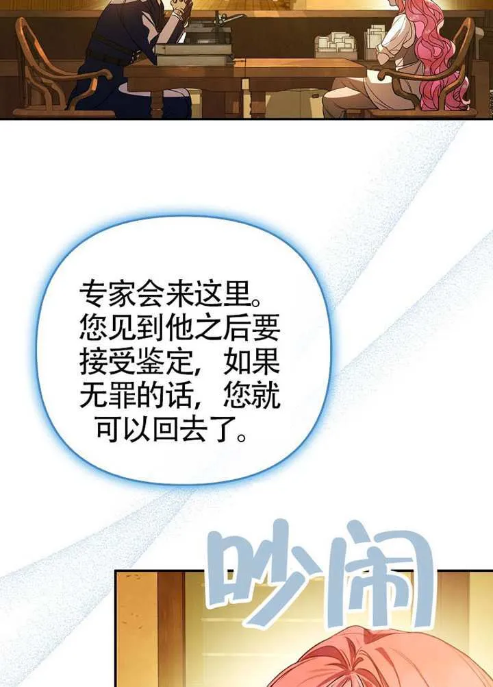 第11话 第13页