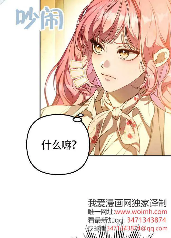 第11话 第14页