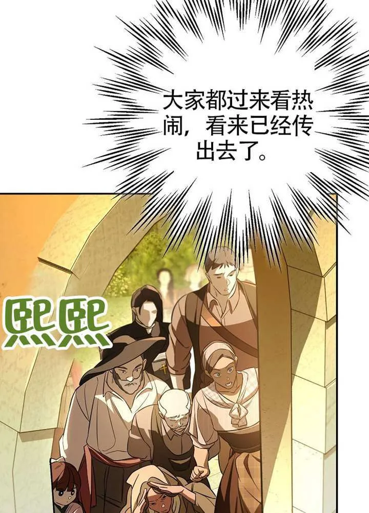 第11话 第15页