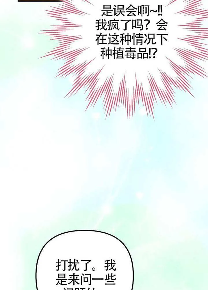 第11话 第18页