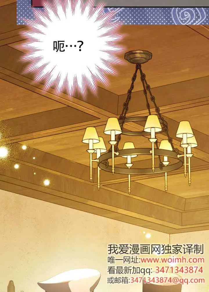 第11话 第21页