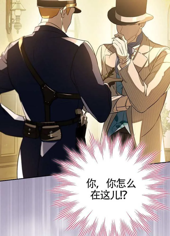 第11话 第22页