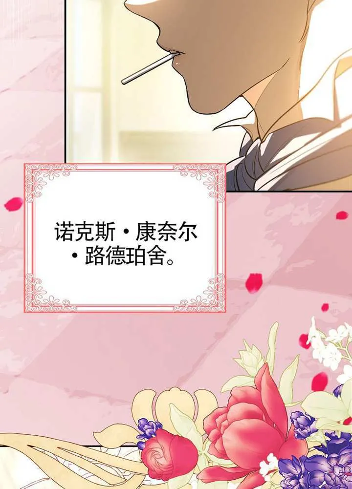 第11话 第24页