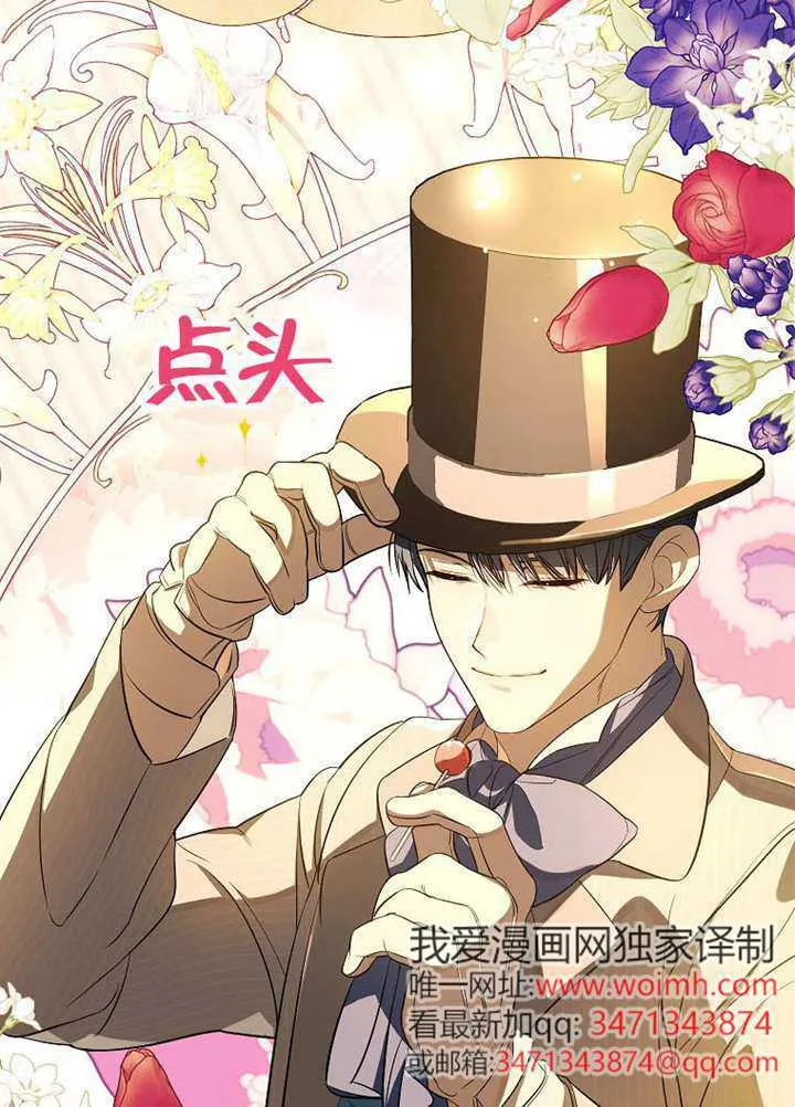 第11话 第25页