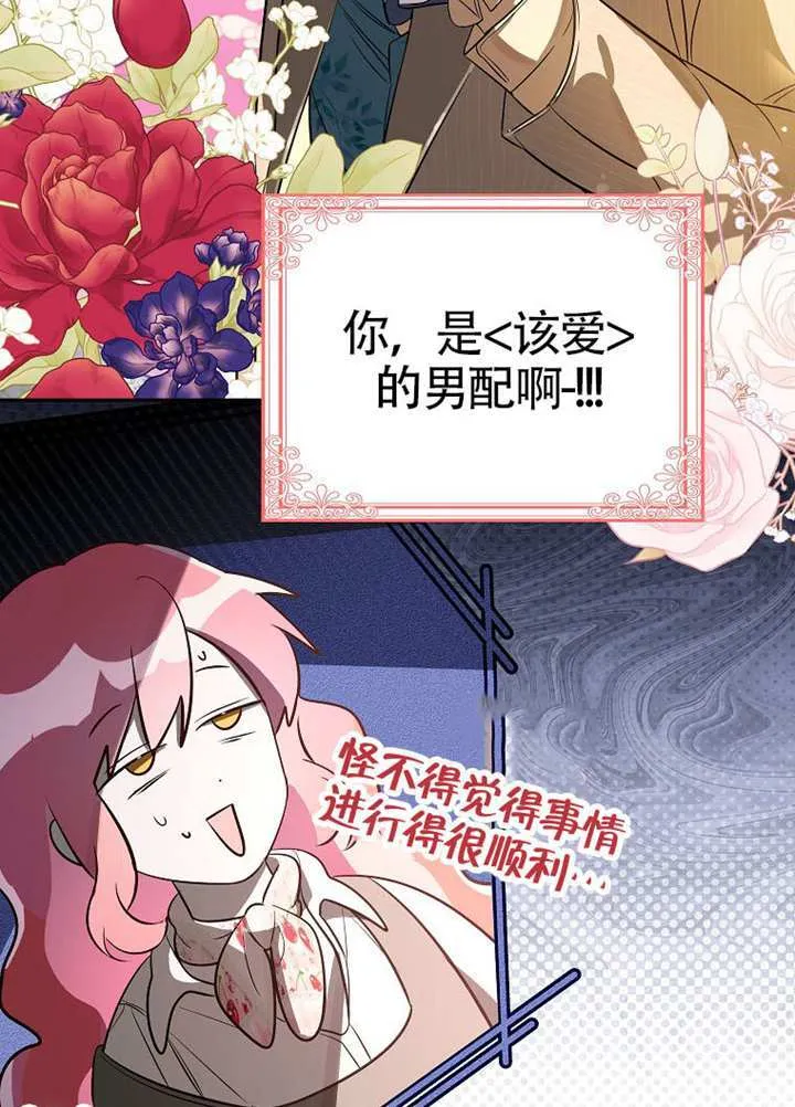 第11话 第26页