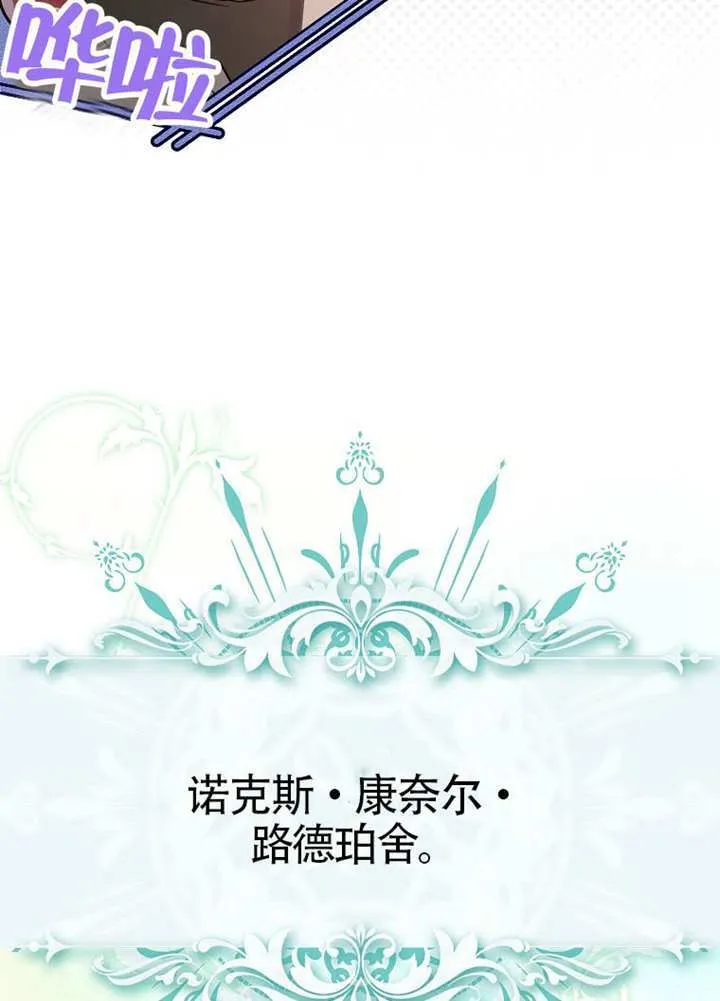 第11话 第27页