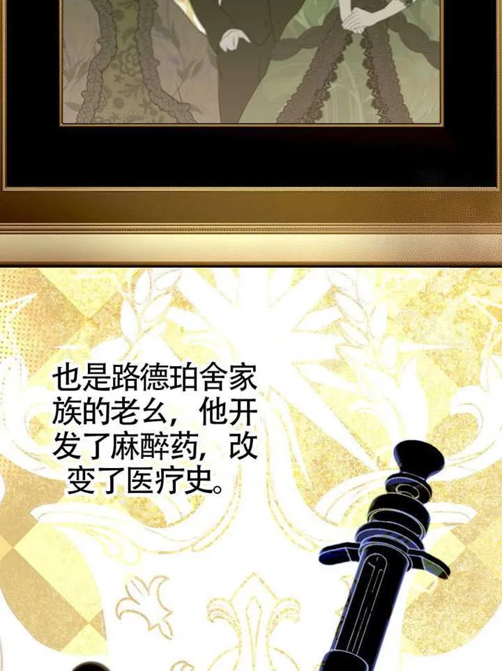 第11话 第29页