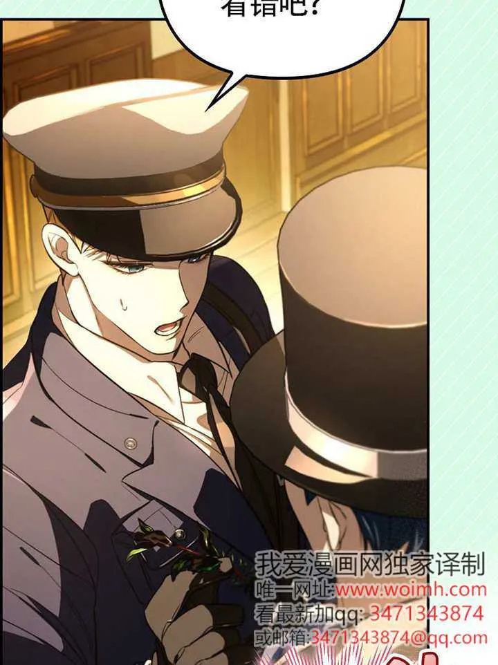 第11话 第33页