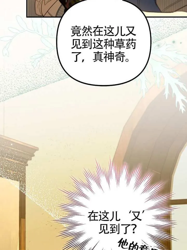 第11话 第36页