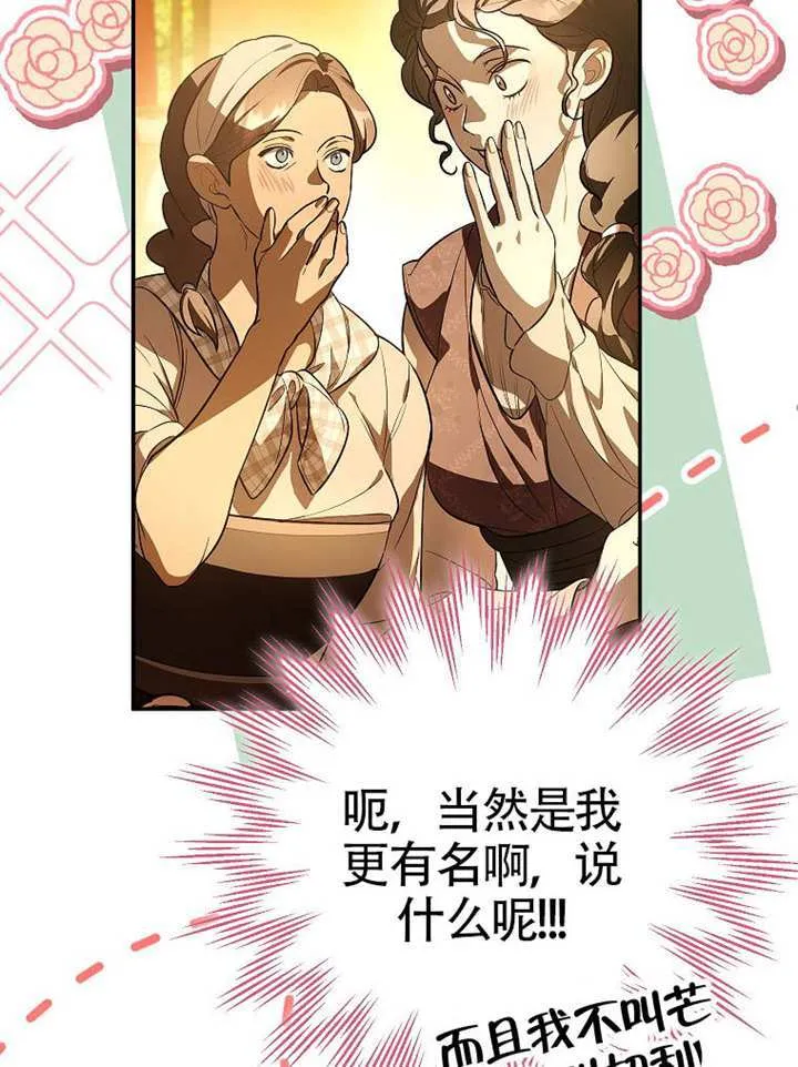 第11话 第39页